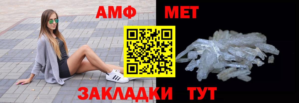 Amphetamine 98%  Вход с VPN  АМФЕТАМИН  Нефтекамск 
