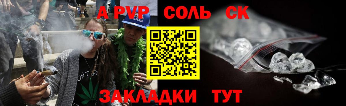 A PVP VHQ Нефтекамск