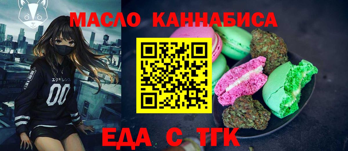 МЕФ   Марихуана  Вход с VPN  МЕФ  Нефтекамск  ГАШИШ 