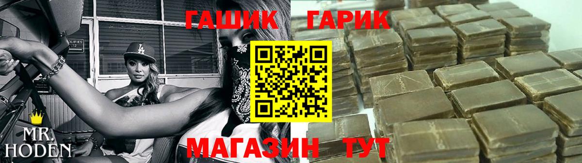Нефтекамск  Гашиш Ice-O-Lator  Вход с VPN  ГАШИШ AMNESIA HAZE 