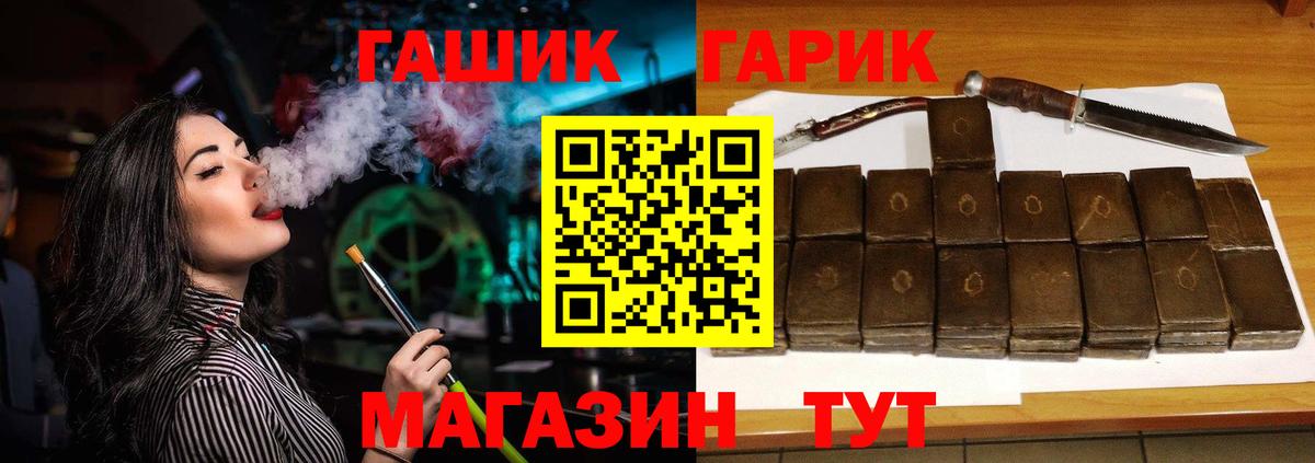Героин Нефтекамск