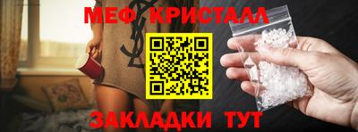 амфетамин Старая Купавна