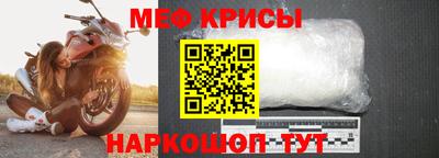 амфетамин Старая Купавна