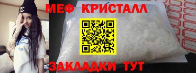 амфетамин Старая Купавна