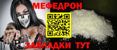 мдма Ставрополь