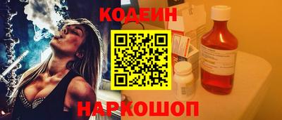 амфетамин Старая Купавна