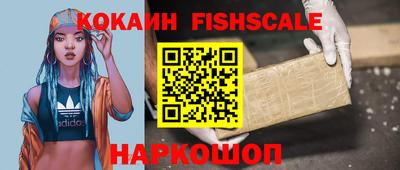 амфетамин Старая Купавна