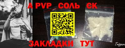 мдма Ставрополь
