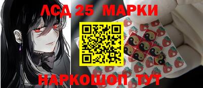 мдма Ставрополь