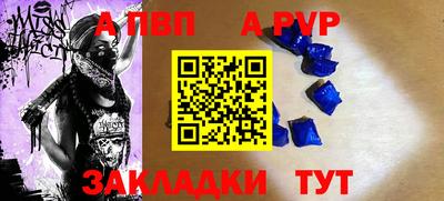 a pvp Среднеуральск