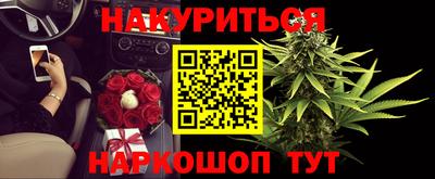 мдма Ставрополь
