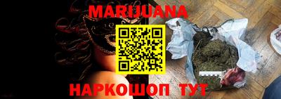мдма Ставрополь