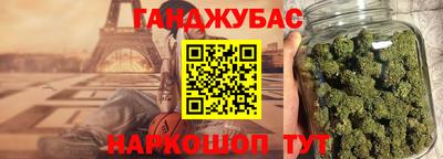 мдма Ставрополь