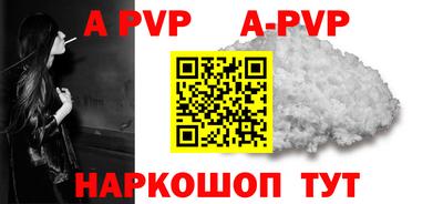 амфетамин Старая Купавна