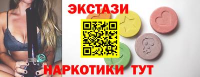 амфетамин Старая Купавна