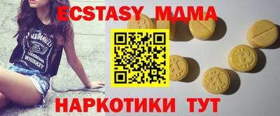 амфетамин Старая Купавна