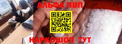 амфетамин Старая Купавна