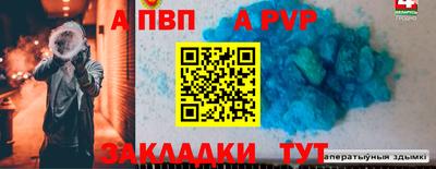 амфетамин Старая Купавна