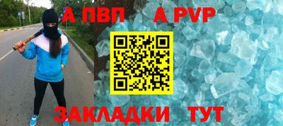 мдма Ставрополь