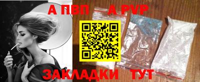мдма Ставрополь