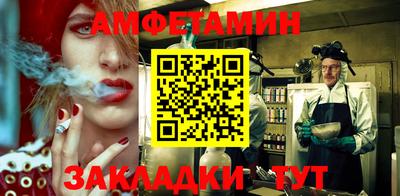 мдма Ставрополь