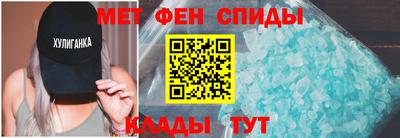 амфетамин Старая Купавна