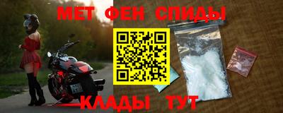 амфетамин Старая Купавна