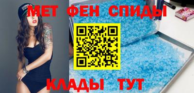 мдма Ставрополь