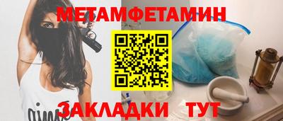 мдма Ставрополь