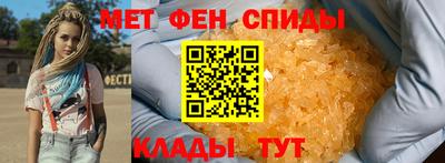 мдма Ставрополь