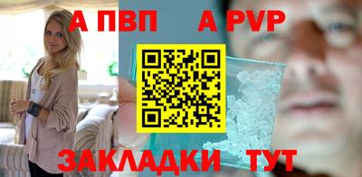 мдма Ставрополь