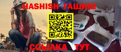 амфетамин Старая Купавна