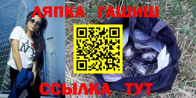 амфетамин Старая Купавна