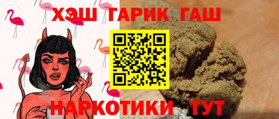 мдма Ставрополь