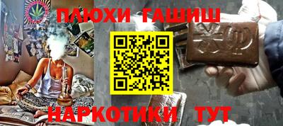 мдма Ставрополь