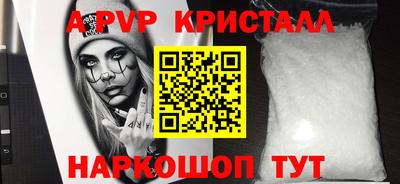 a pvp Среднеуральск