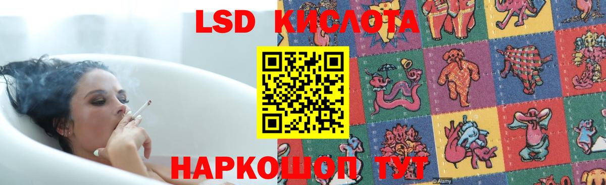 Нефтекамск  omg сайт  Вход с VPN  ЛСД экстази кислота 