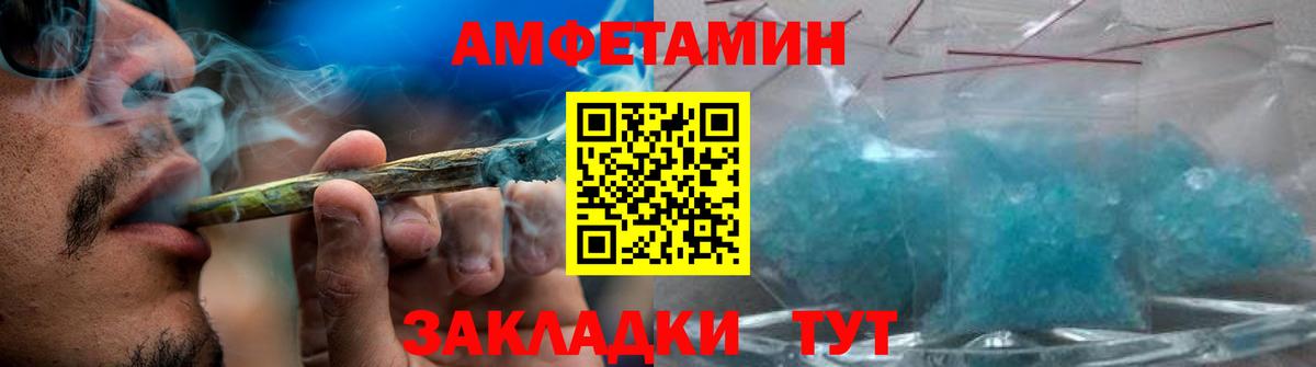Первитин Methamphetamine  Вход с VPN  Нефтекамск 