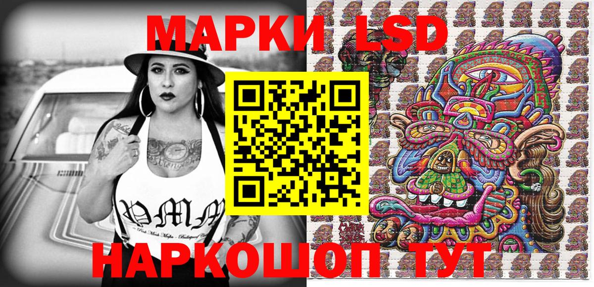 Марки N-bome 1500мкг Нефтекамск