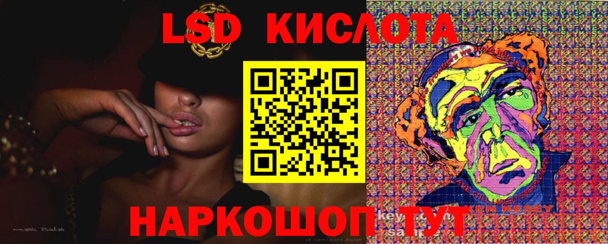 Нефтекамск  Марки N-bome  Вход с VPN  Наркотические марки 1,5мг  Наркотические марки 1,5мг 