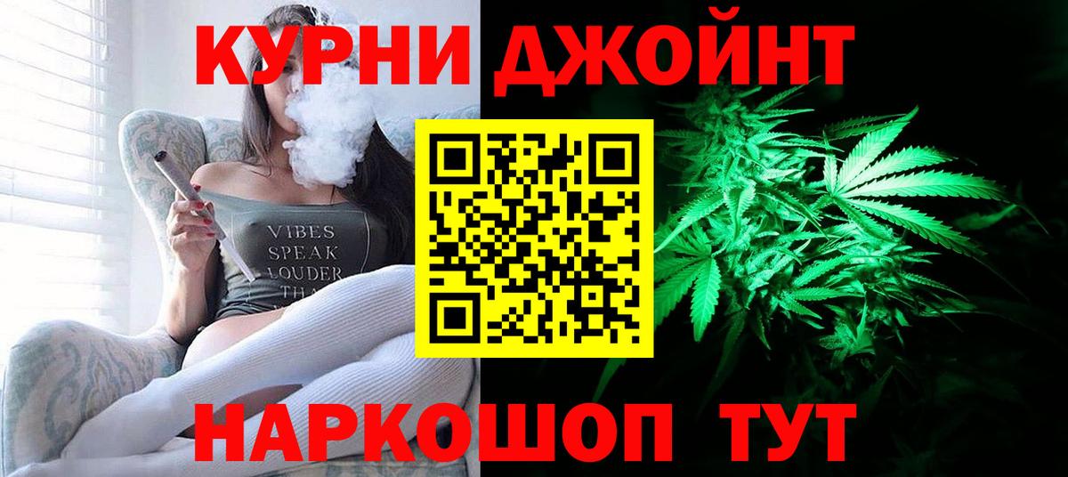 МАРИХУАНА SATIVA & INDICA  Марихуана Amnesia  Вход с VPN  Бошки марихуана план  Нефтекамск 